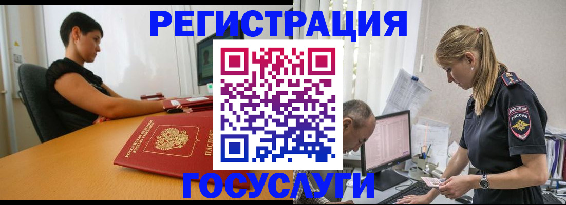 найти адрес прописки в Архангельской области