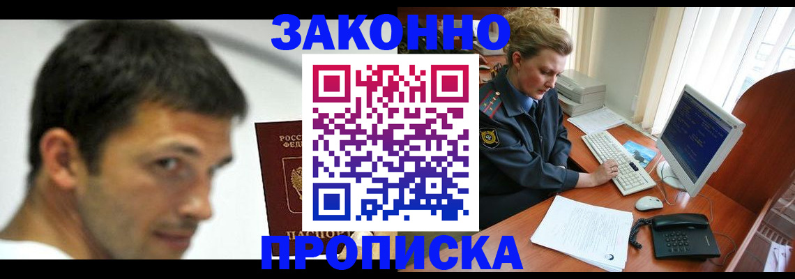 регистрация для школы в Архангельской области