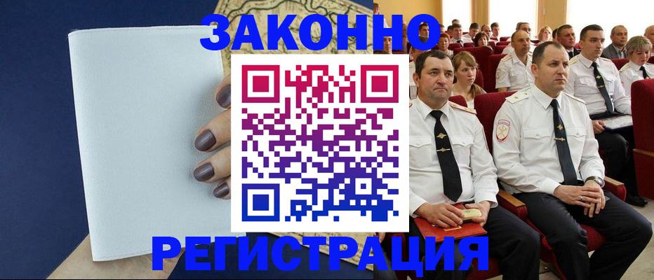 регистрация для школы в Архангельской области