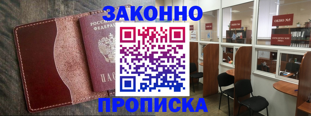 миграционный учет в Архангельской области