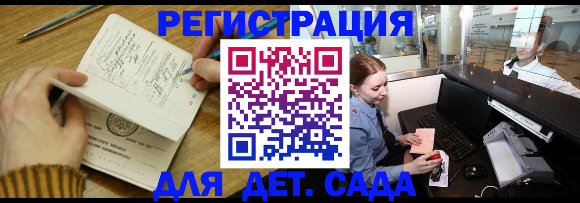 пропишу в квартире в Архангельской области